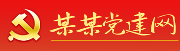無往不利網
